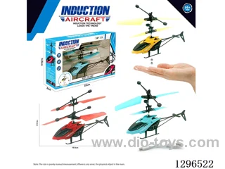 RC Helicopter included battery(GCC)