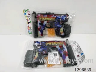 Captain America Water bullet gun with Infrared (Disassemblable)