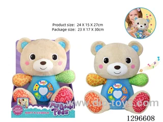 28CM Plush Educational Comfort Bear with Lights and Music