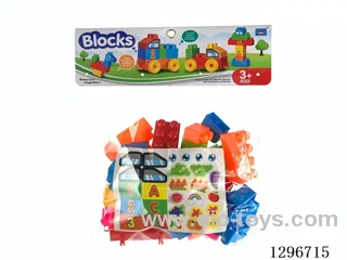 Building Blocks (44 pcs)