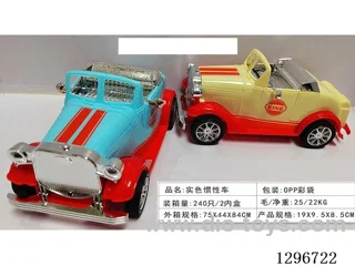 Inertia Car 2 colors