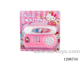 Large Toy Phone