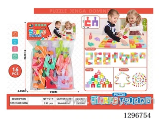 DIY Domino Puzzle Building Blocks 16PCS