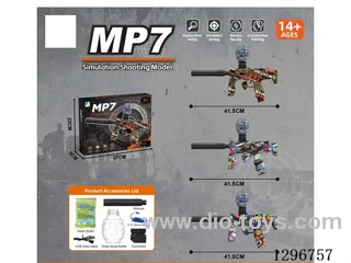 MP7 Electric Water bullet gun