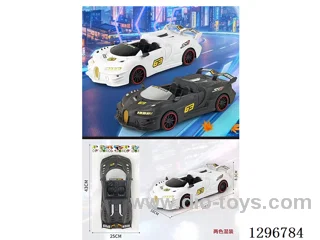 Inertia Car