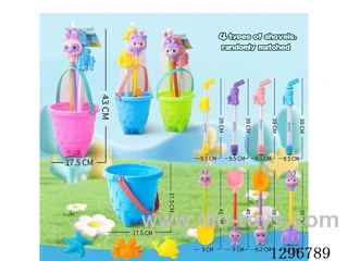 Beach 7PCS Set (3 Colors)
