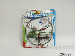 Pull-String Airplane 2 colors