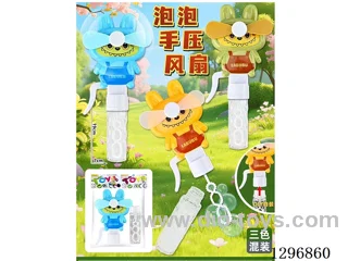 Bubble Hand-Pump Fan