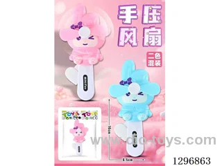 Hand-Pump Fan