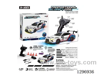 2.4G Full-Scale RC 4WD Drift Car (White and Blue)