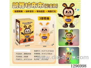 B/O Dancing toys