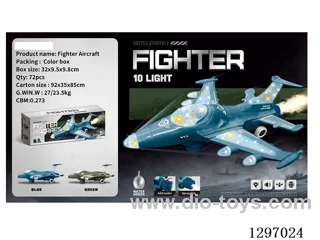 B/O Universal Airplane W L/M/spray (2-Colors)