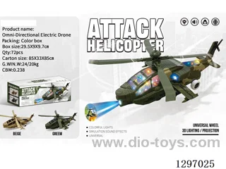 B/O Universal Airplane W L/M