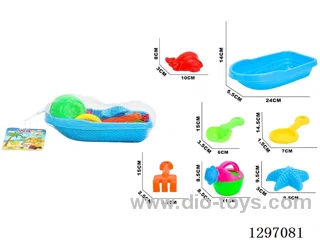 Beach Boat (7 PCS)