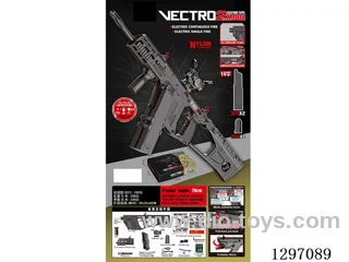 Nylon Electric Vector Short Sword soft bullet gun (Black)