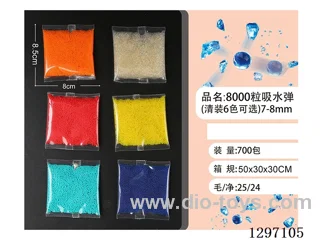 7-8MM Water-Absorbing Bullets