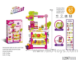 Supermarket set
