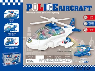 Electric Omnidirectional Police Plane W L/M