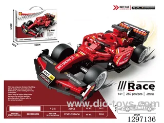 F1 Racing Building Blocks – Ferrari 259PCS