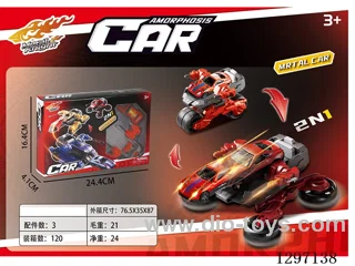 Transforming Launcher Metal Car