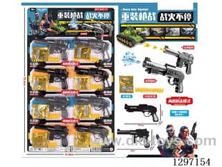 Heavy-Duty Water/soft bullet gun Set (8 pcs)