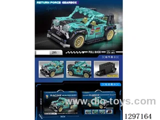 Hummer Pull-Back Car