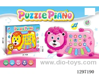 English Lion Phone Piano