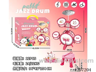 Drum Set