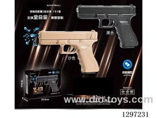 G17 Manual Alloy Water bullet gun