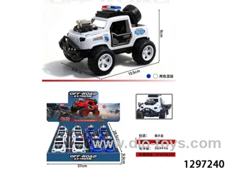 inertia car 8 PCS