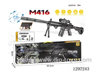 M416 water bullet gun Chinese Color Box (Original Color)