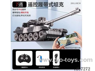 2.4G 7ch RC T90 Mini Tank (Silver-Gray) (included battery, 1 x screwdriver, 1 x USB cable) Free mobile app remote control