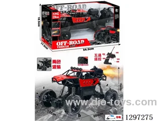 RC Alloy Rock Crawler, 27 MHz, 4-Wheel, 2WD (with Spray)
