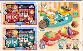 kitchen set（Chinese packaging）