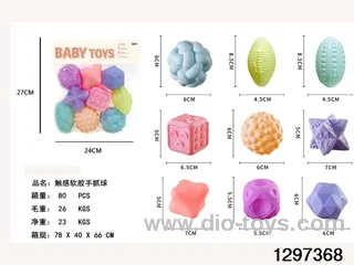 Soft rubber hand-held ball (9 pcs)