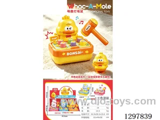 Whack-a-Mole, 6PCS, 3-Style - Chinese Packaging