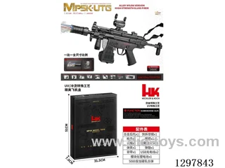 1:1 Scale MP5K-UTG Alloy Rear Stock High-Spec Edition All-Nylon Electric Single-Shot Water bullet Gun (Includes Rainbow LED Light + Magazine + Water bullet Bottle) - Included Battery