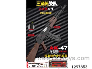 Ultra-High-Speed Alloy Nylon Version Scale-Accurate AK-47 Water Gun / Equipped with Aluminum Tube – Electric Version (Single Shot, Full Auto) – Electric Magazine (Pre-loaded) – Chinese Packaging