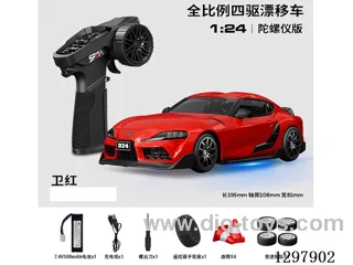 1:24 Full-Scale RC Toyota Drift Car (Gyro) Includes Battery