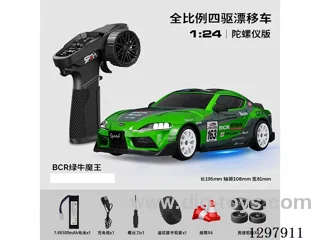 1:24 Full-Scale RC Toyota-Lacquered Drift Car (Gyro) Includes Battery