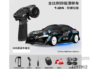 1:24 Full-Scale RC Toyota-Lacquered Drift Car (Gyro) Includes Battery