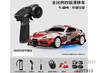 1:24 Full-Scale RC Toyota-Lacquered Drift Car (Gyro) Includes Battery