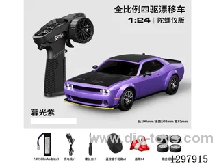1:24 Full-Scale RC Dodge Drift Car (Gyro) Includes Battery