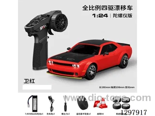 1:24 Full-Scale RC Dodge Drift Car (Gyro) Includes Battery