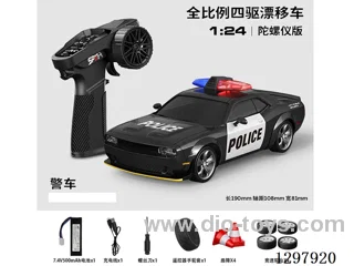 1:24 Full-Scale RC Dodge Drift Car (Gyro) Includes Battery