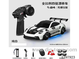 1:24 Full-Scale RC Porsche Drift Car (Gyro) Includes Battery