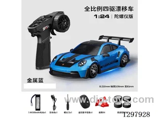 1:24 Full-Scale RC Porsche Drift Car (Gyro) Includes Battery