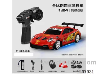 1:24 Full-Scale RC Porsche-Lacquered Drift Car (Gyro) Includes Battery