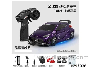 1:24 Full-Scale RC Yaris Drift Car (Gyro) Battery Included