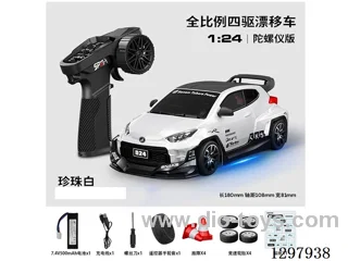 1:24 Full-Scale RC Yaris Drift Car (Gyro) Battery Included
